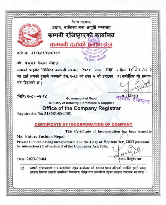 Company Registration Number